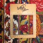 Rug Bakhtiyari Carpet Handmade Rose Design