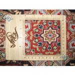 Square Tabriz Carpet Handmade New Dome Design