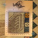 Zar_o_Charak Handmade Gabeh Carpet Lion Designe All Wool