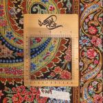 تابلویی فرش دستباف تمام ابریشم قم طرح بته جقه  تولیدی احمدی