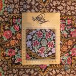 تابلویی فرش دستباف تمام ابریشم قم چهار خشت تولیدی احمدی بدون قاب