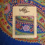 Tableau Carpet Handwoven Qom Boteh Design
