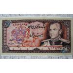 Tableau Carpet Handwoven Tabriz Old banknotes  Design