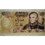 Tableau Carpet Handwoven Tabriz Pahlavi Banknote  Design