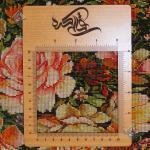Tableau Carpet Handwoven Tabriz flower pot Design