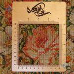 Tableau Carpet Handwoven Tabriz Flower bucket Design