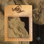 Tableau Carpet Handwoven Tabriz Lady Godiva Design