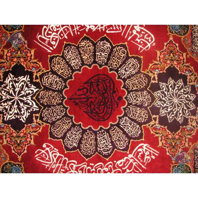 Zar-o-Charak Qom Handwoven Quran Design All Silk
