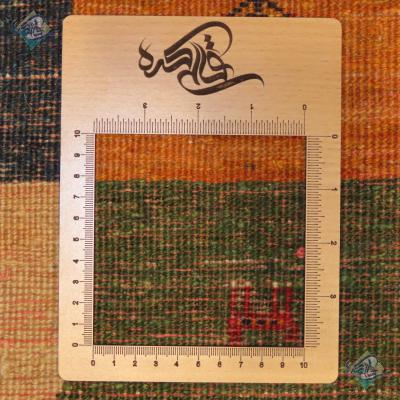 Zar_o_Charak Handmade Gabeh Carpet Chees Designe All Wool