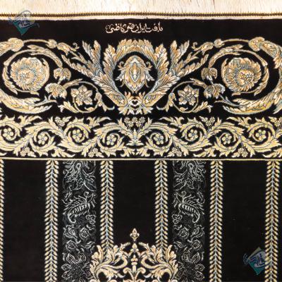 Rug Qom Carpet Handmade Versace Moharammat Design