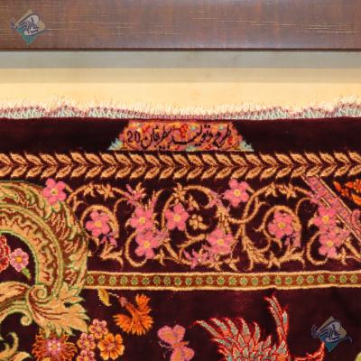 Tableau Carpet Handwoven Qom Flower and Bird Design